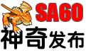 sa60 - 石器时代发布网 - 石器时代SF技术交流站 - SA60.COM